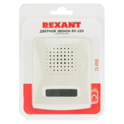 Звонок REXANT RX-1 белый 73-0100