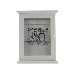 (АКЦИЯ) КЛЮЧНИЦА 21*26,5 см /800013/РЕМЕКО