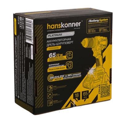 Дрель-шуруповерт HANSKONNER HCD2065BL