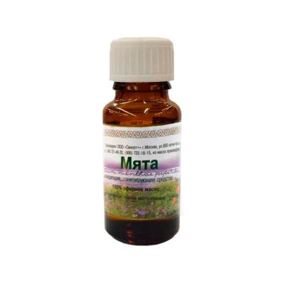 Масло эфирное Мята 15 мл
