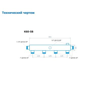 Коллектор модульный RISPA 5 выходов К60-5В