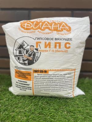 Гипс ДИАНА Г-5 белый 5 кг