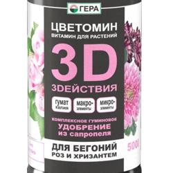 Удобрение минеральное ГЕРА 3D для бегоний, роз, хризантем 500 мл