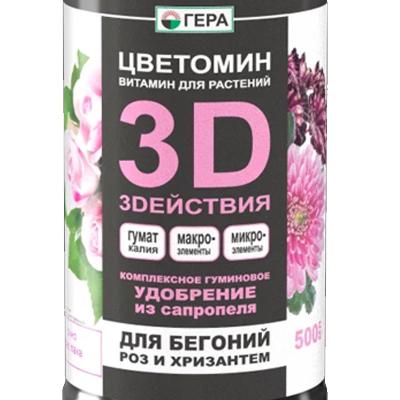 Удобрение минеральное ГЕРА 3D для бегоний, роз, хризантем 500 мл