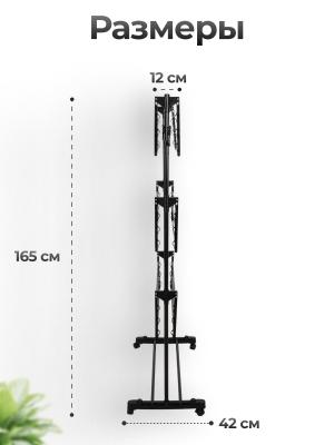 Сушилка для белья JOY HOME Tower