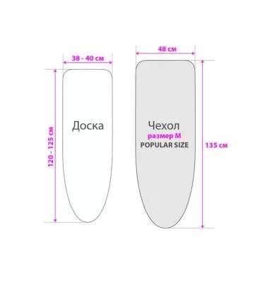 Чехол для гладильной доски VARMAX Air Ballons 