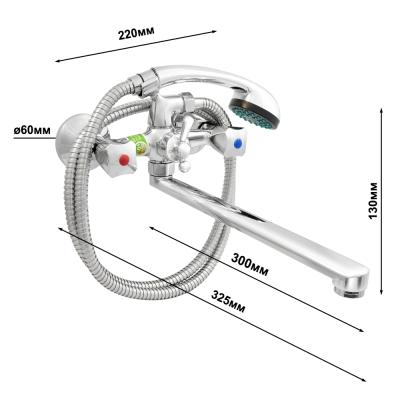 Смеситель для ванны JUGUNI Lyra 0402.642A