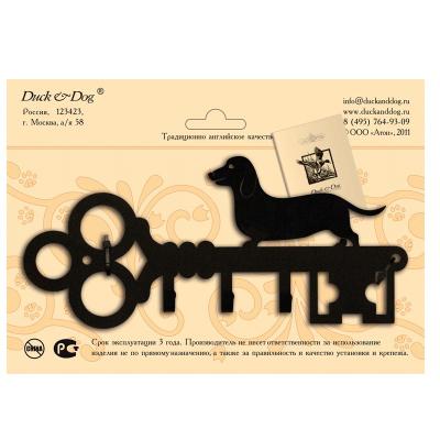 Ключница DUCK & DOG Собака черный матовый