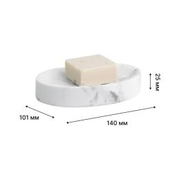 Мыльница FORA White Rock