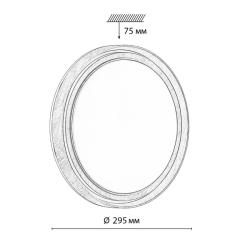 Светильник СОНЕКС Rux wood 7640/AL Коричневый