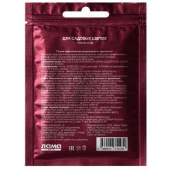 Удобрение минеральное ЛАМА ТОРФ Богатырь для садовых цветов 20 г