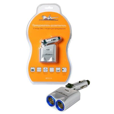 Разветвитель прикуривателя AIRLINE 10 A ASP-2L-14