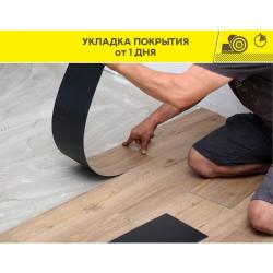 Наливной пол VETONIT 3000 Eco 20 кг 