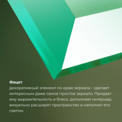 Зеркало DOUBLE YOU Прямоугольник 40*50 см