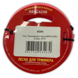 Леска для триммера круг 2 мм 15 м