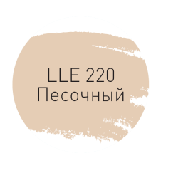 Затирка LITOKOL Litochrom Luxury Evo 220 Песочный  2 кг