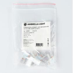 Соединитель угловой AMBRELLA для LED ленты СОВ 12-24 В GS6851