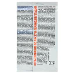 Средство от вредителей РОСТИ Rubit убить жука 10 г