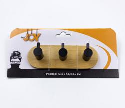 Планка JOY HOME 3 крючка 