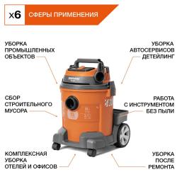 Пылесос DAEWOO DAVC 2014