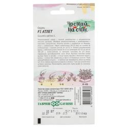 Огурец ГАВРИШ Атлет F1 10 г