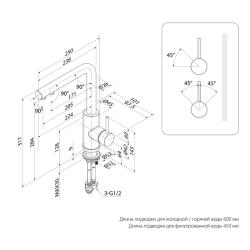 Смеситель для кухни IDDIS Rule RULSBLFi05
