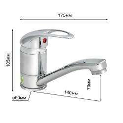 Смеситель для умывальника JUGUNI Phoenix 0402.611