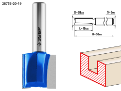 Фреза пазовая прямая ЗУБР 20*19 мм 28753-20-19