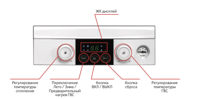 Котел газовый NAVIEN NGB210-13K Котел газовый NAVIEN NGB210-13K