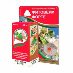 Средство от вредителей ЗЕЛЕНАЯ АПТЕКА САДОВОДА Фитоверм форте 50 мл