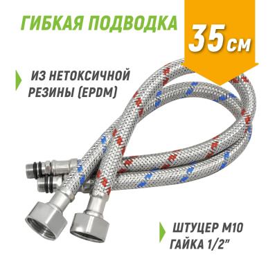 Смеситель для умывальника JUGUNI Parus 0402.172  Смеситель для умывальника JUGUNI Parus 0402.172