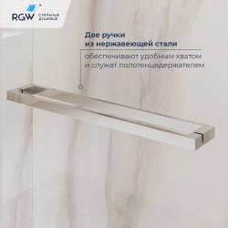 Душевое ограждение RGW LE-45 120*80 см