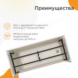 Ванна акриловая RADOMIR Дижон сифон 170*70 см