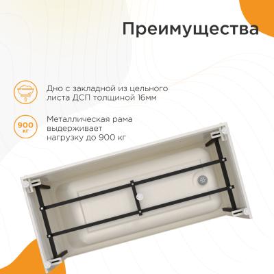 Ванна акриловая RADOMIR Дижон сифон 150*70 см