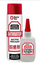 Клей MASTERTEKS цианоакрилатный двухкомпонентный 50 г+200 мл