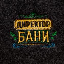 Набор для бани БАННАЯ ЗАБАВА Директор бани 9291732