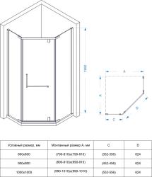 Душевое ограждение VECONI Rovigo 90*90 см RV36G-90-01-C5