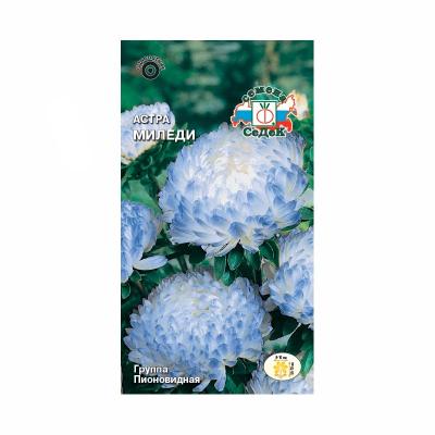 Астра СЕДЕК Миледи 0,2 г