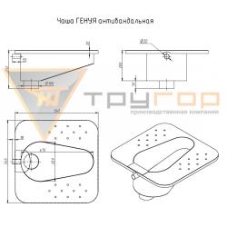 Чаша Генуя ТРУГОР 00-00026113