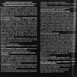 Удобрение минеральное BONA FORTE Для клубники и ягод 1000 мл