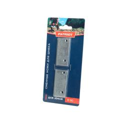 Нож для шнека PATRIOT B 150