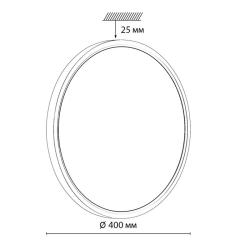 Светильник СОНЕКС Alfa black 7660/32L Черный