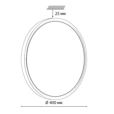 Светильник СОНЕКС Alfa black 7660/32L Черный