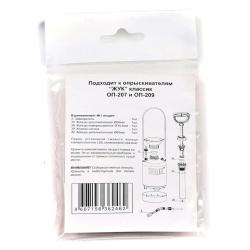 Ремонтный комплект №1 ЖУК 71959