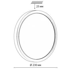 Светильник СОНЕКС Alfa white 7659/18L Белый