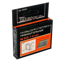 Скобы для степлера STELGRIT тип 53 14 мм 655005