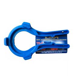 Ключ для крышки Твист-офф