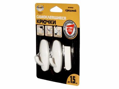 Крючок AVIORA самоклеящийся средний