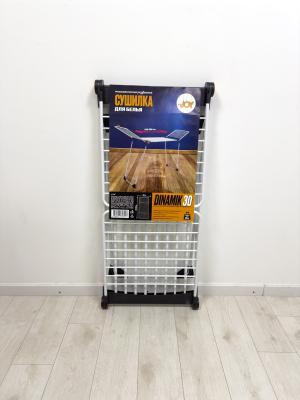 Сушилка для белья JOY HOME Dinamik 30