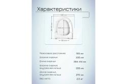 Сиденье для унитаза MKW Лига